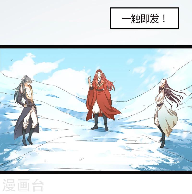 第1话4