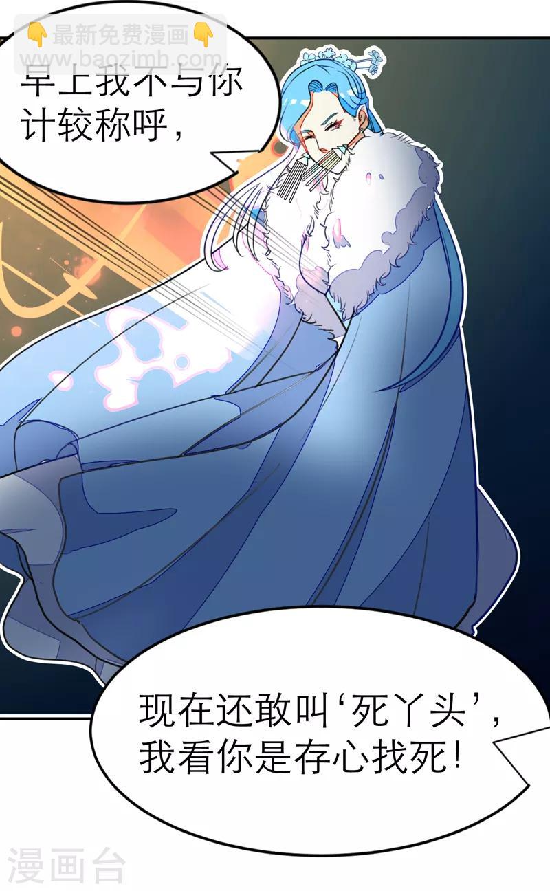 第52话8