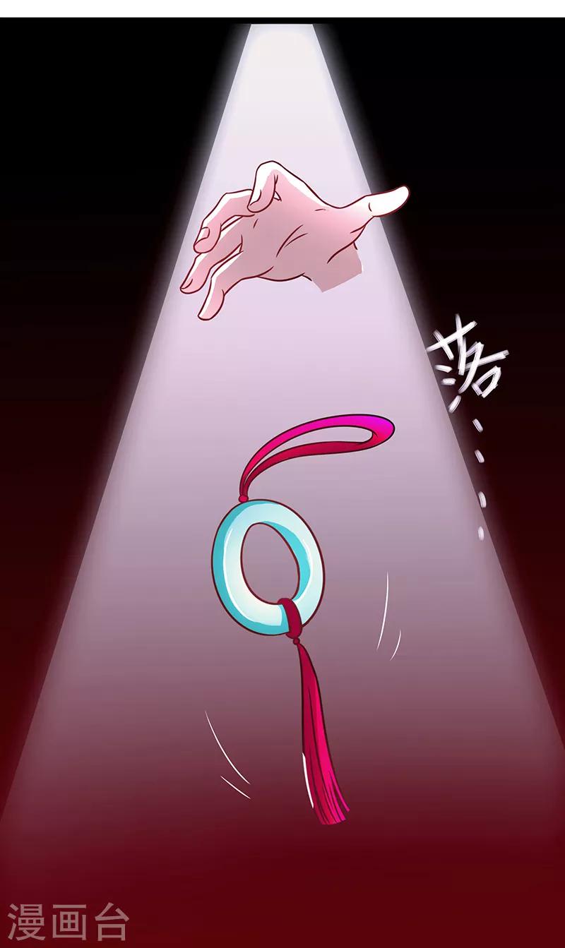 第10话3