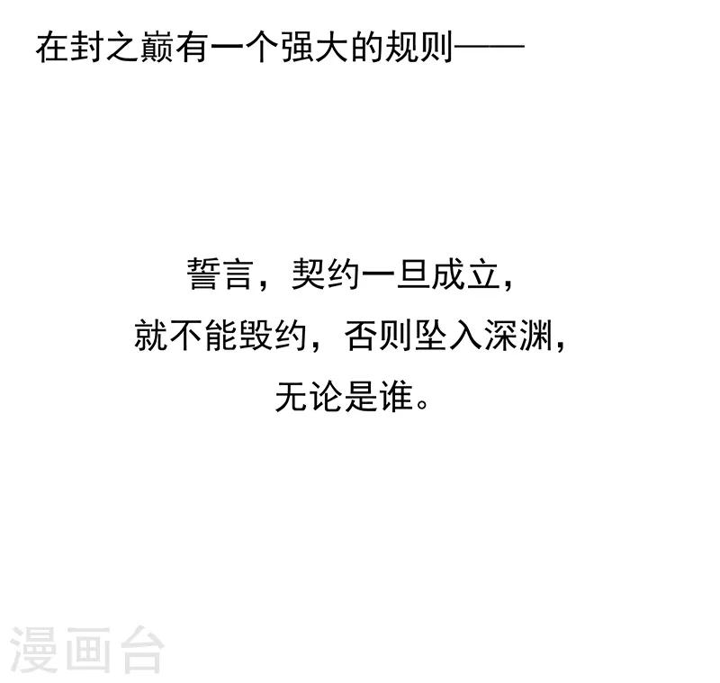 第11话6