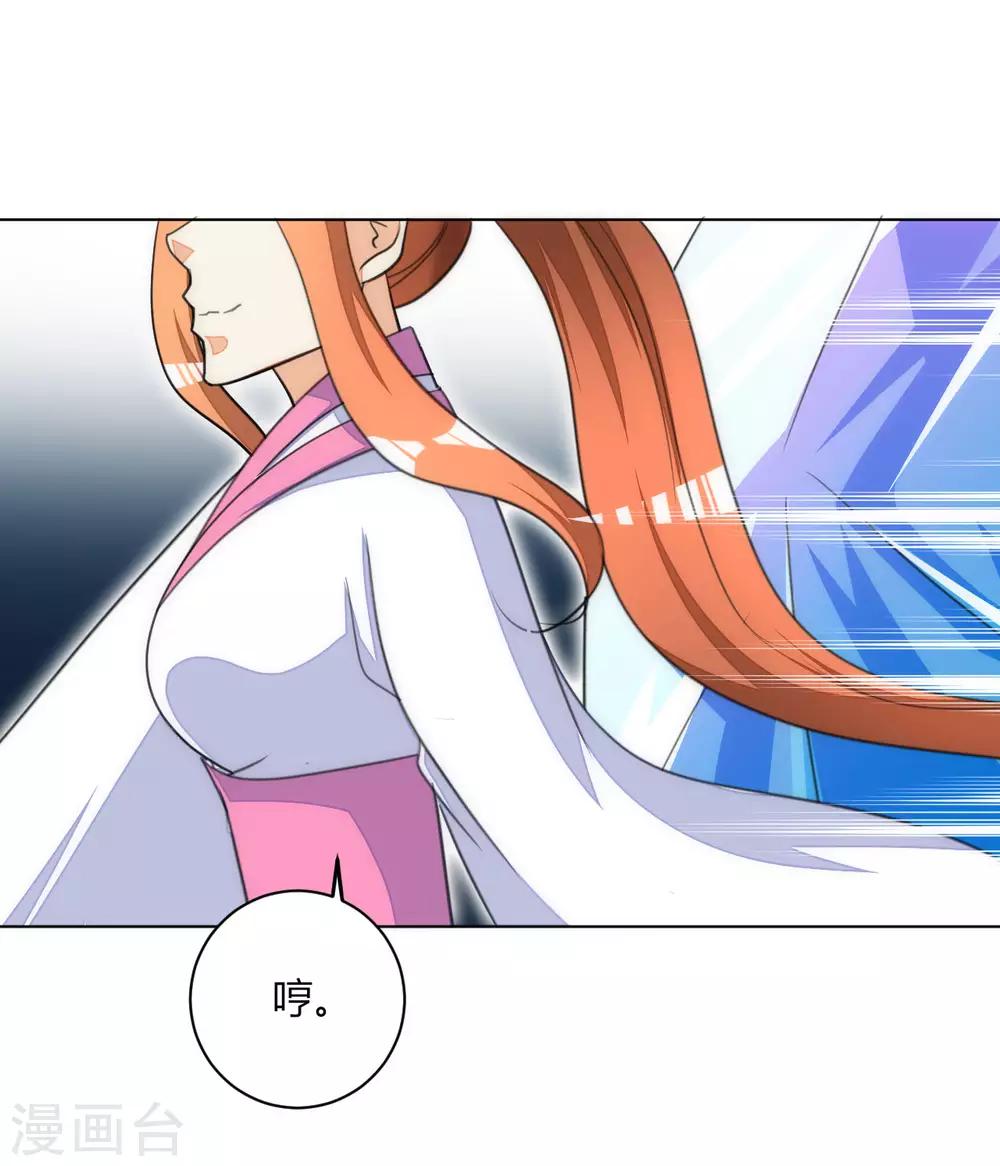 第47话2
