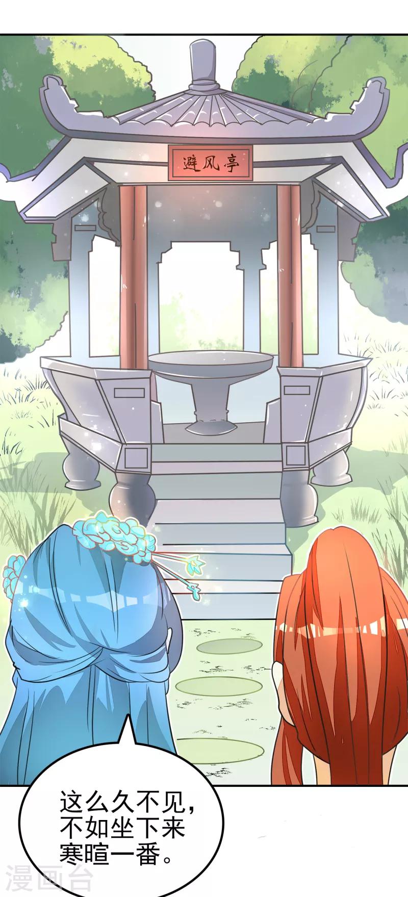 第49话5