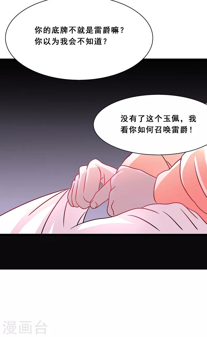 第10话10