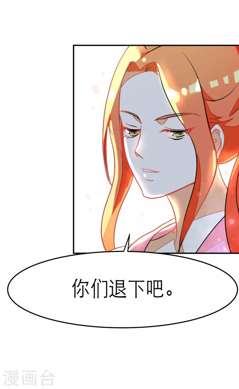 第50话7