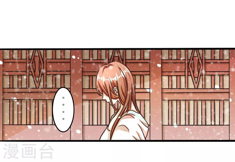第3话4