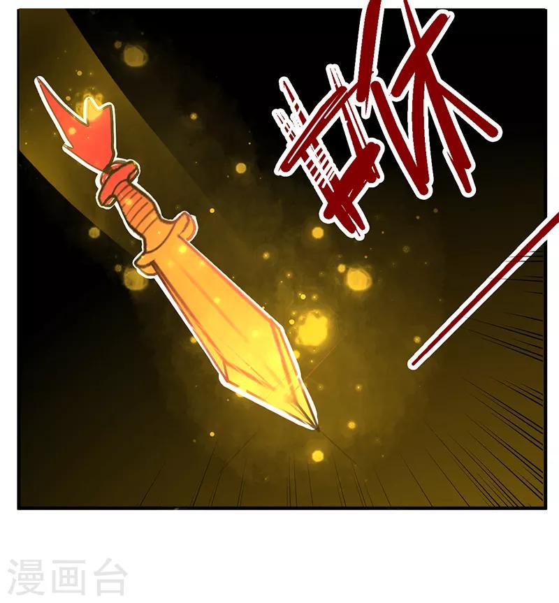 第54话5