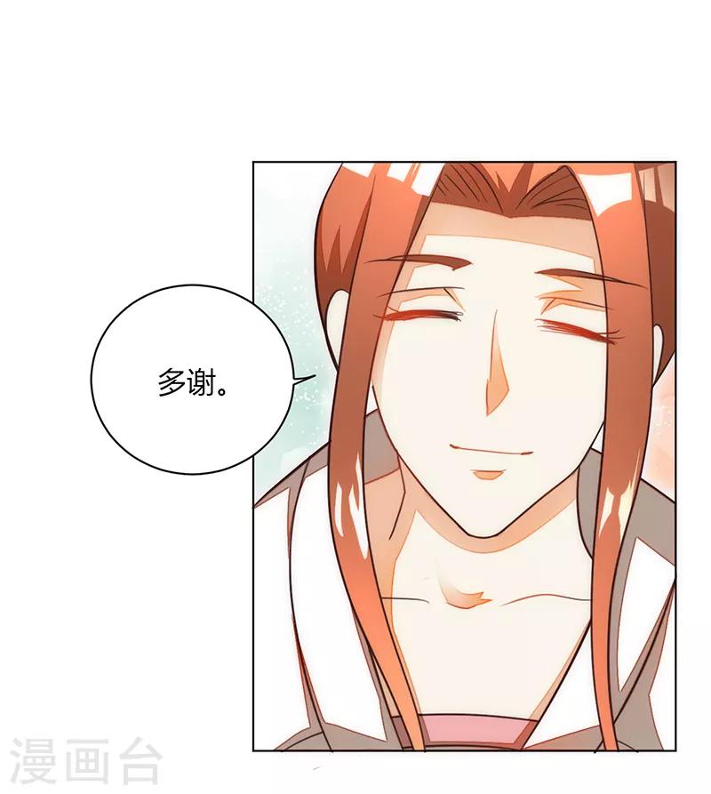 第35话8