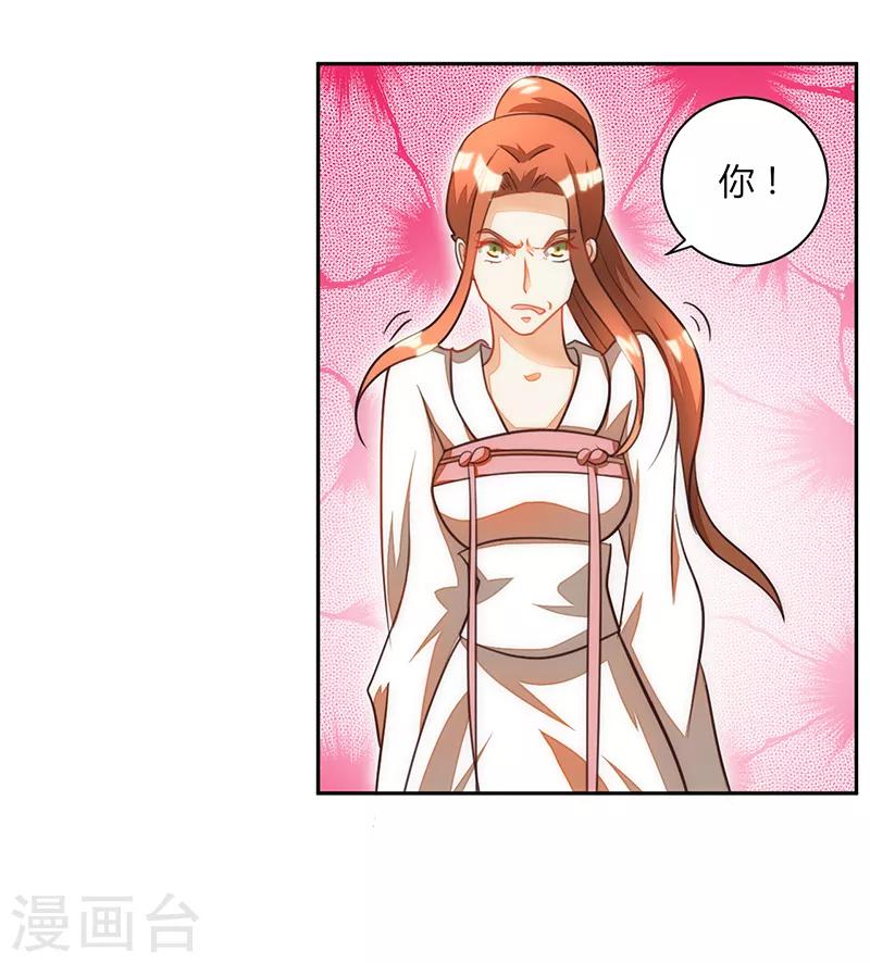 第37话5