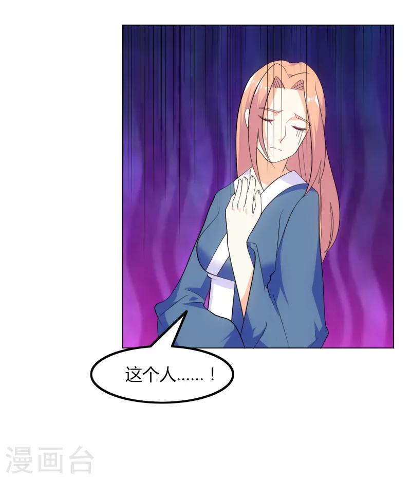 第31话5