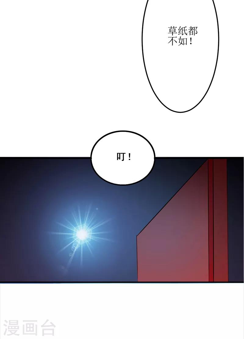 第16话2