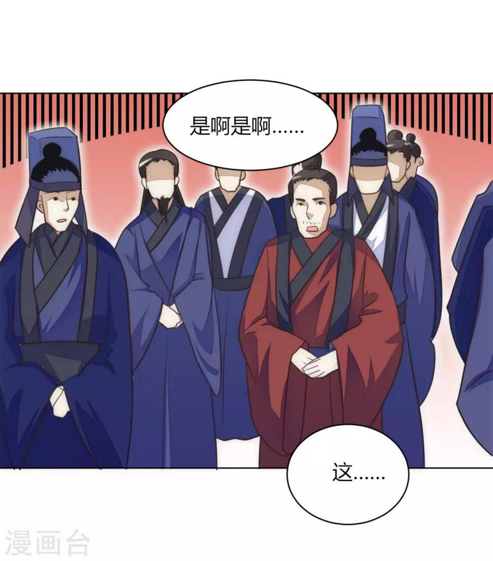 第44话8
