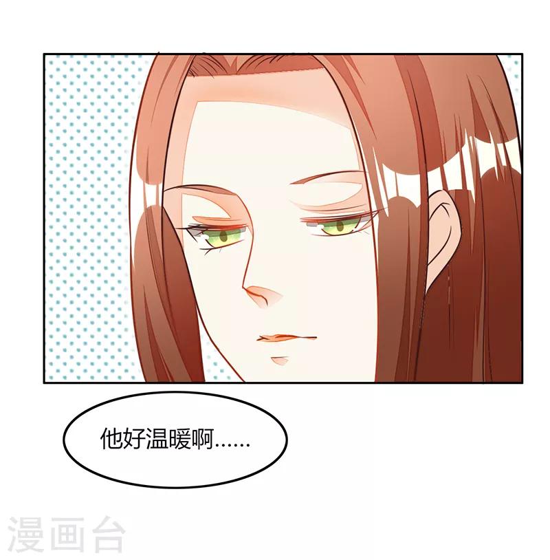 第33话7