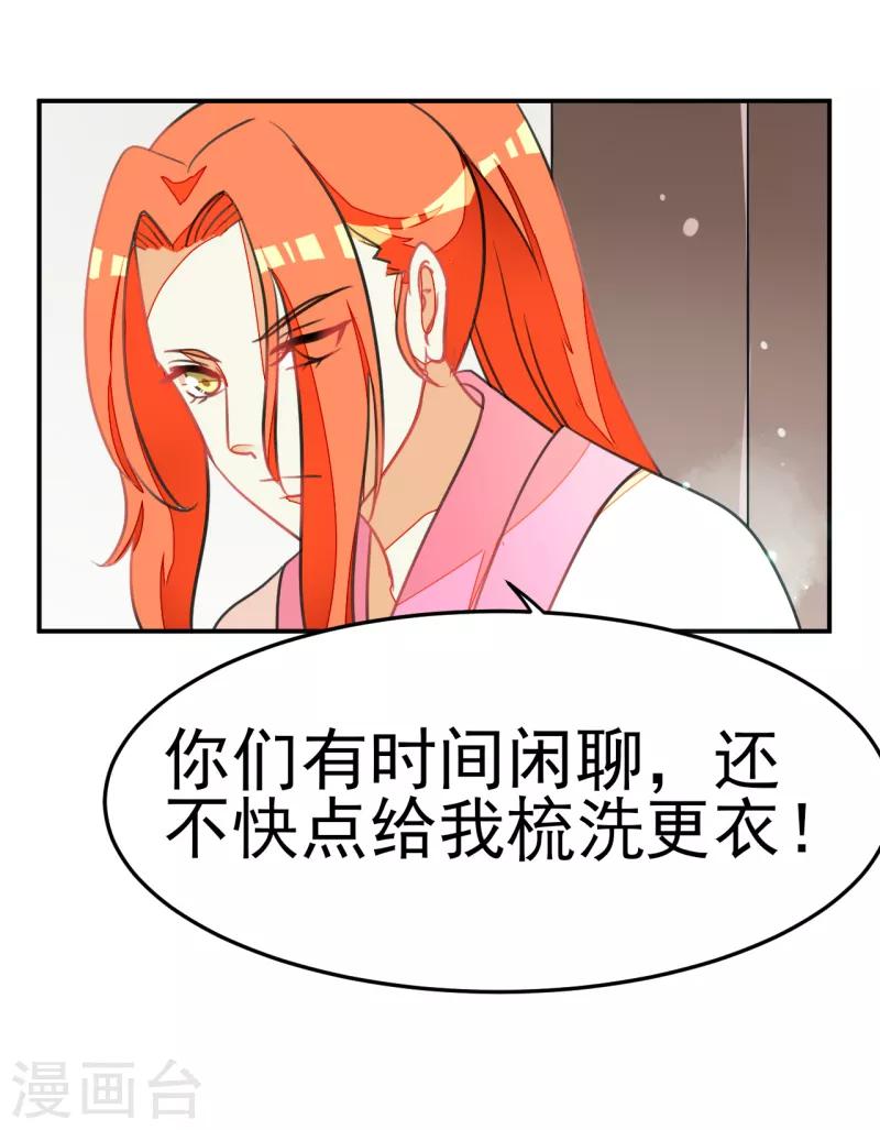 第50话4