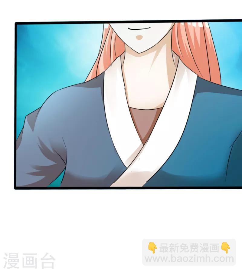 第23话9
