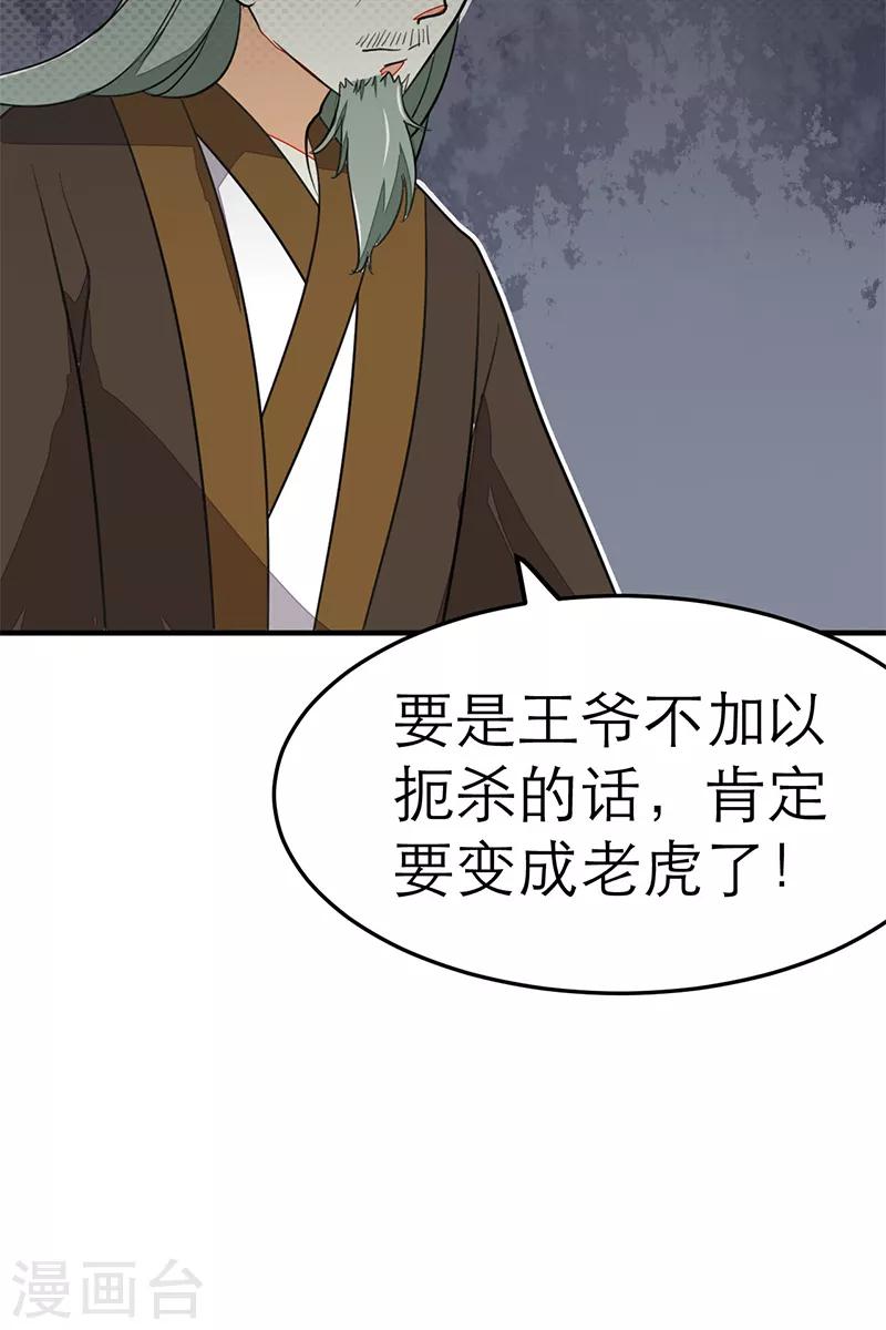 第55话9
