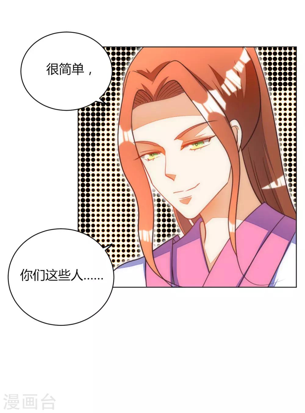 第46话0