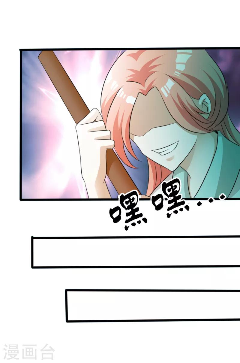 第23话6