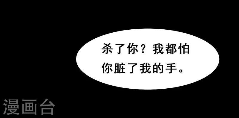 第5话7