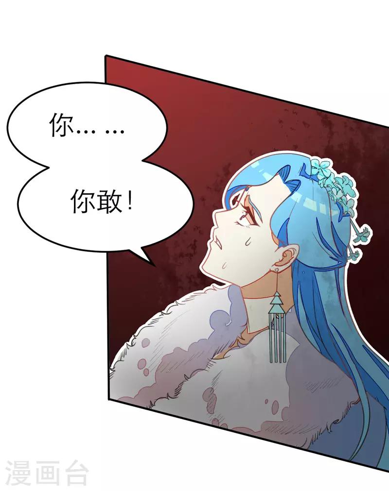第53话4
