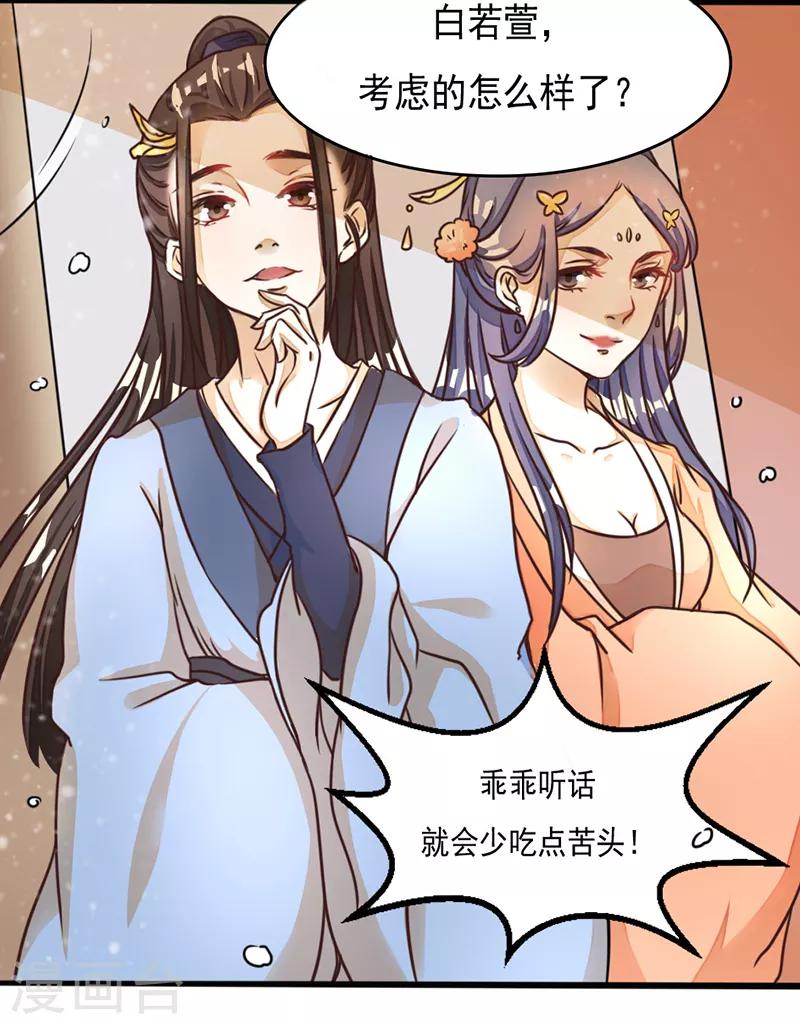 第3话6