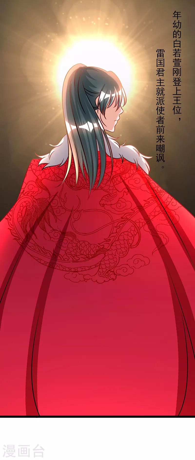 第11话1