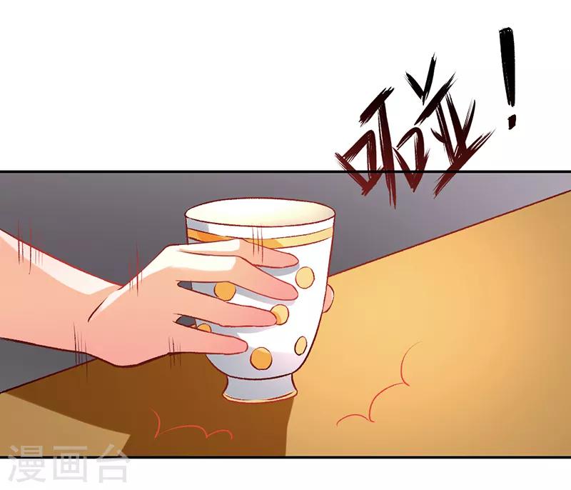 第19话4