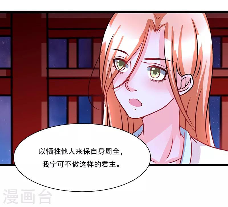 第9话2