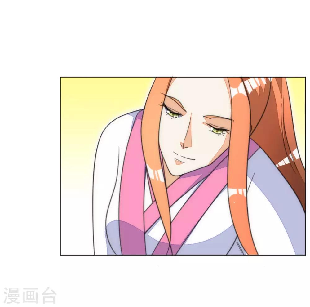 第47话4
