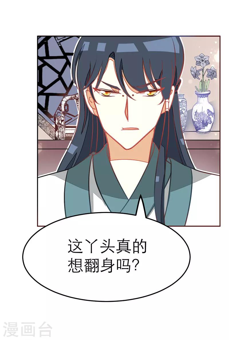 第58话3