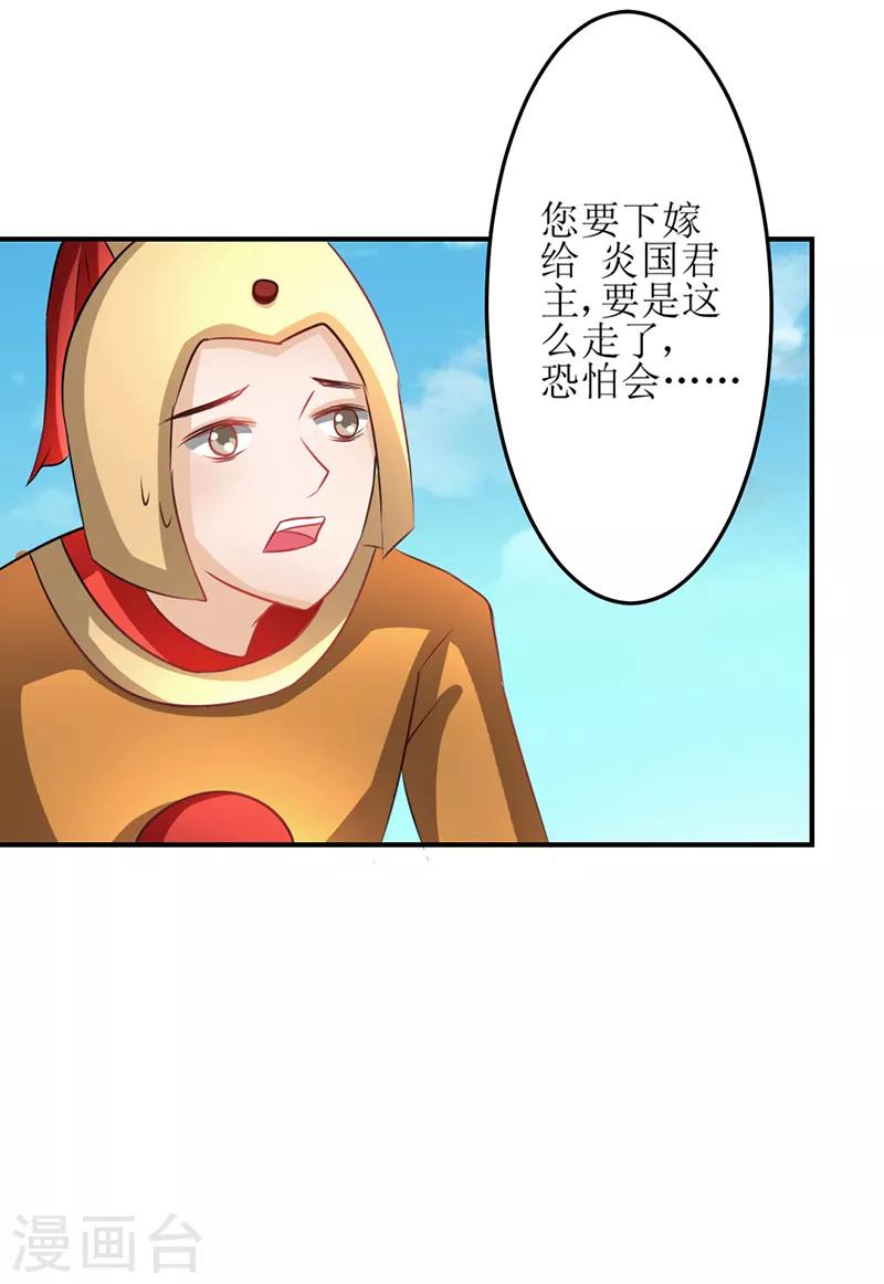 第16话9