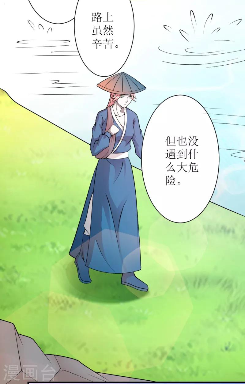 第24话2