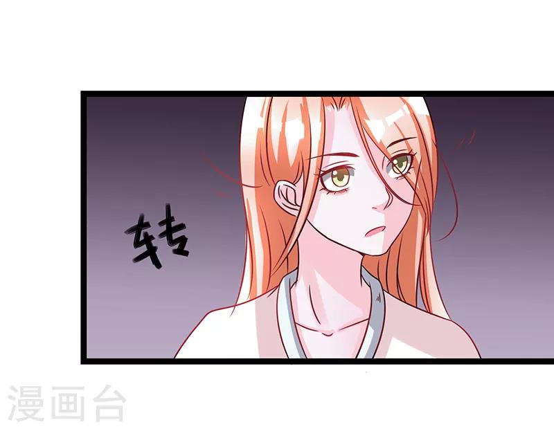 第8话9