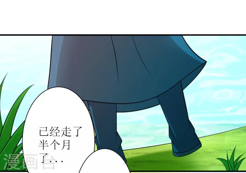 第24话1