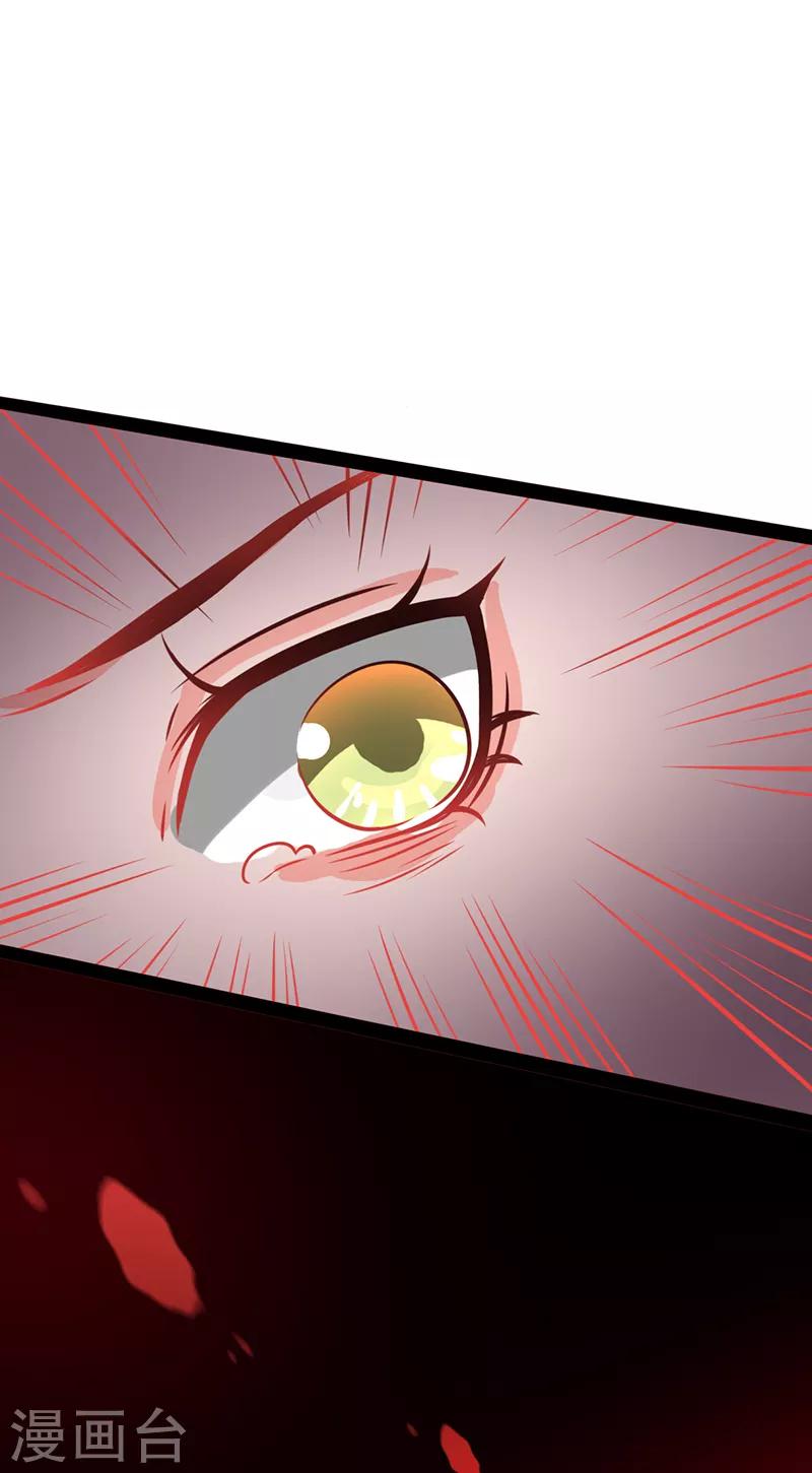 第7话6