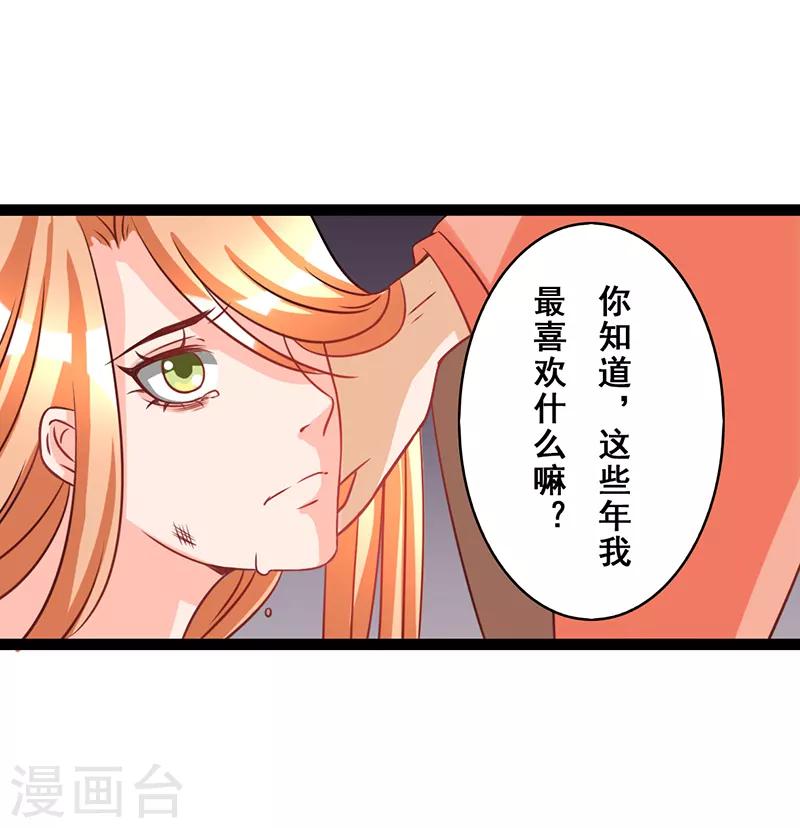 第6话4