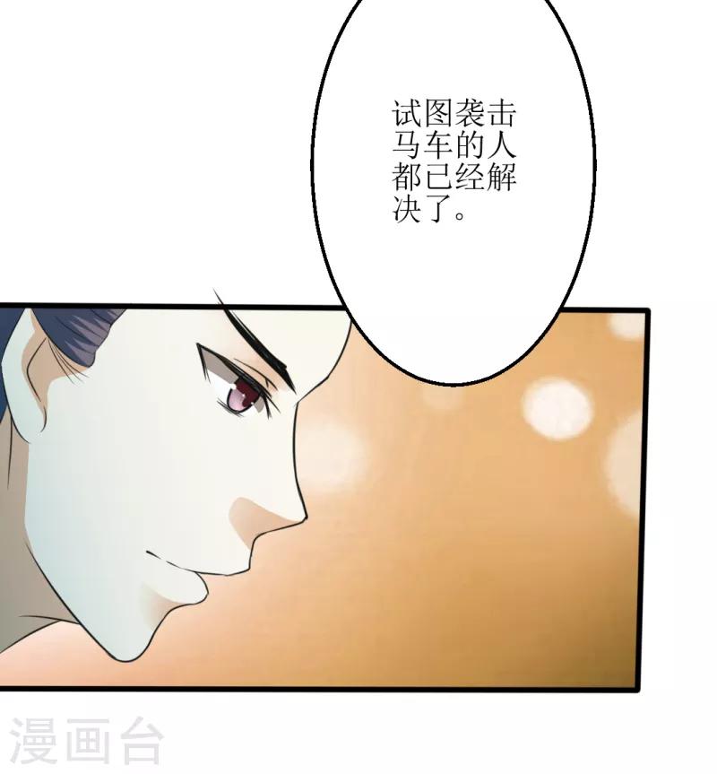 第22话5