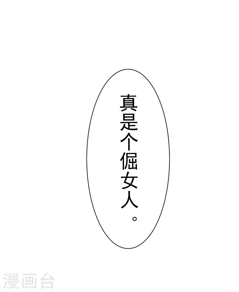 第8话8