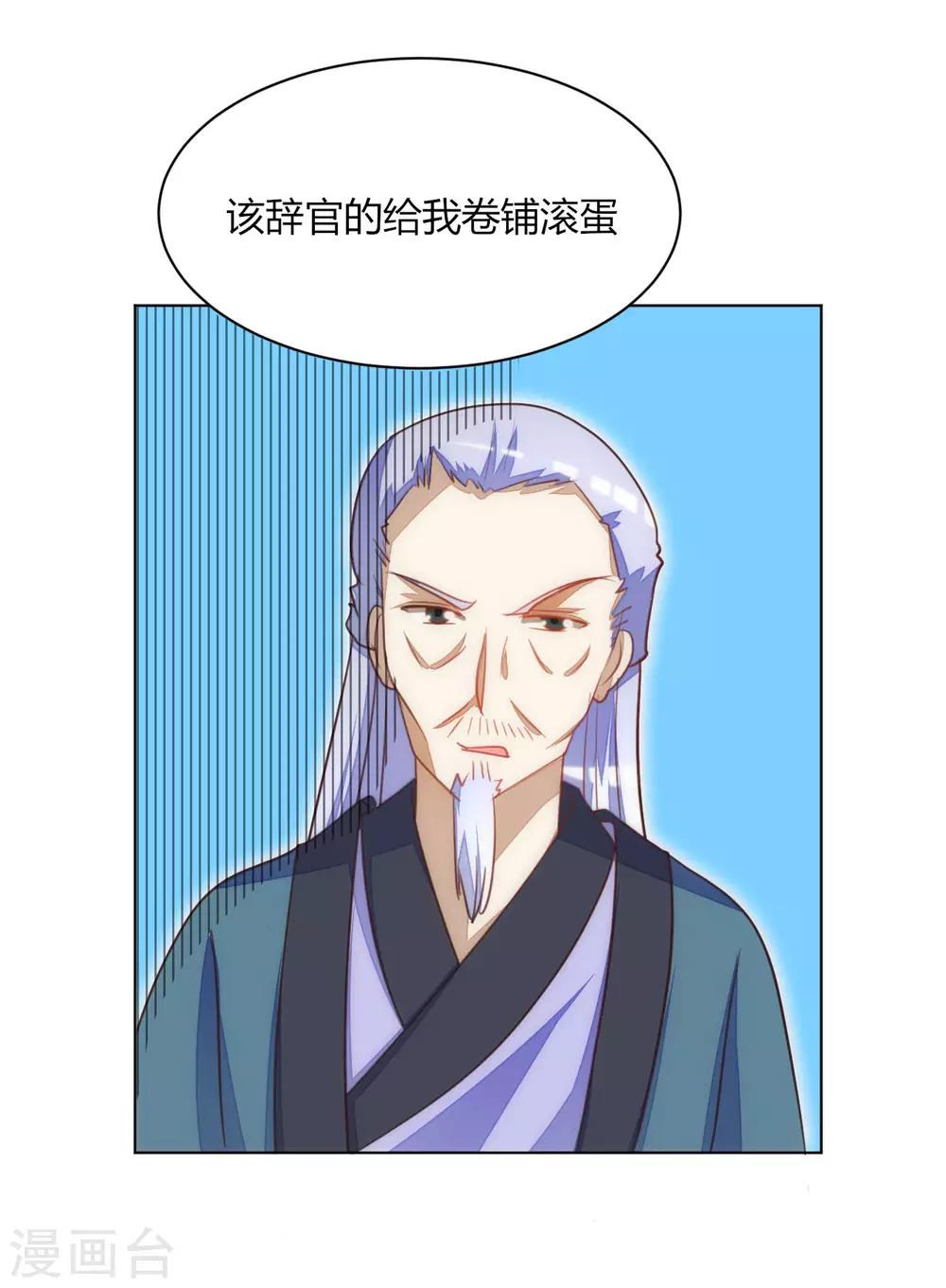 第46话2