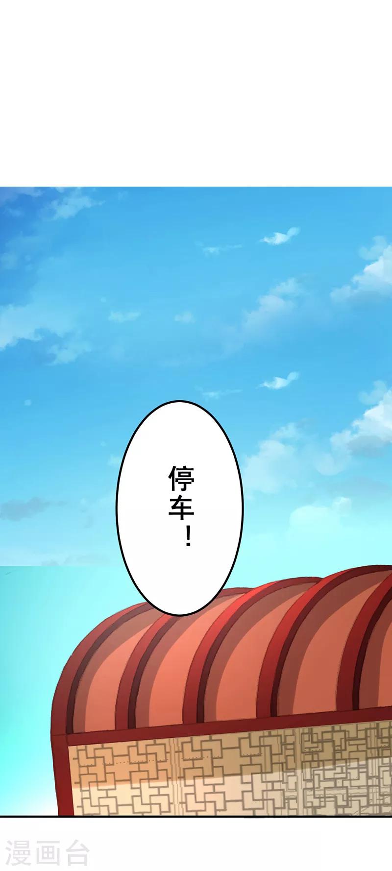 第15话4