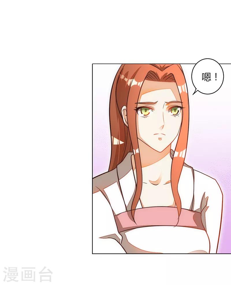 第36话4