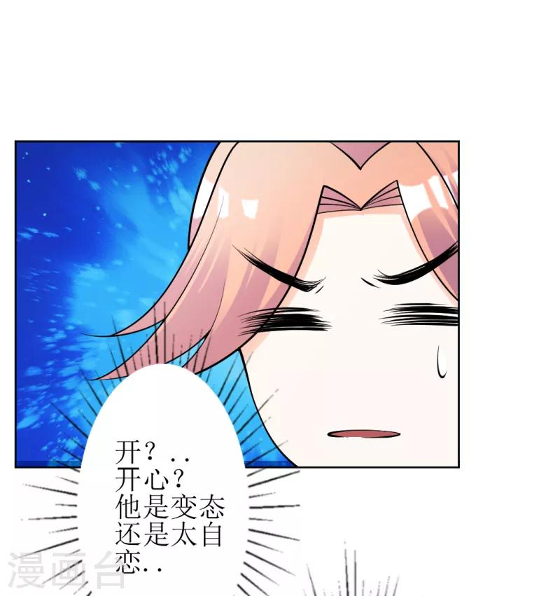 第27话6