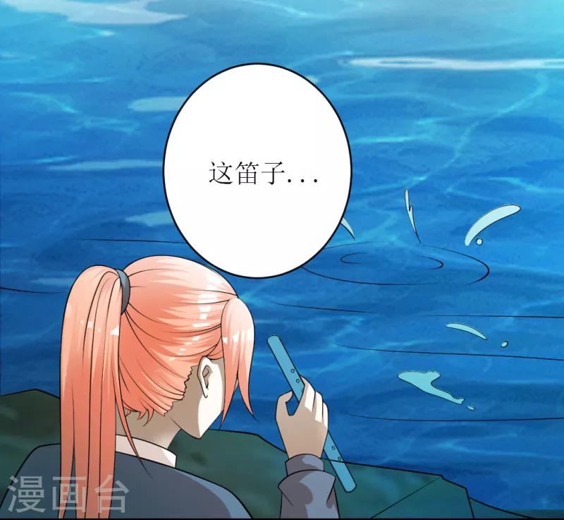 第25话4