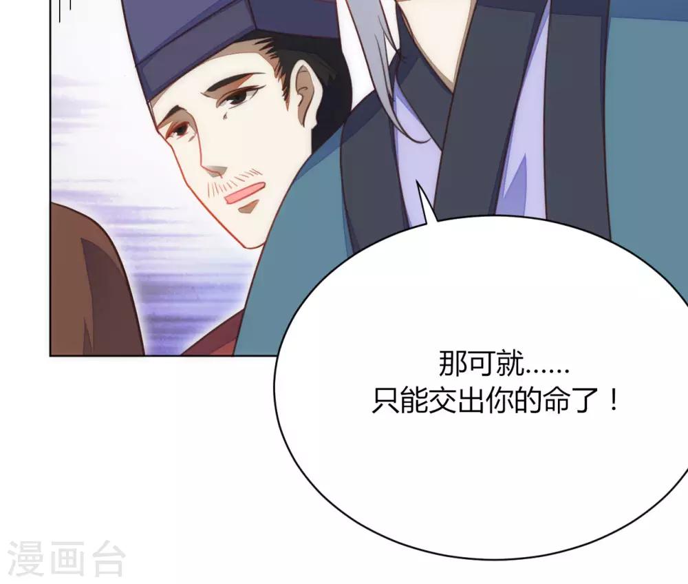 第43话3
