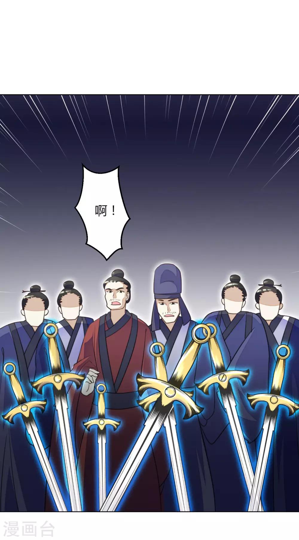 第45话5