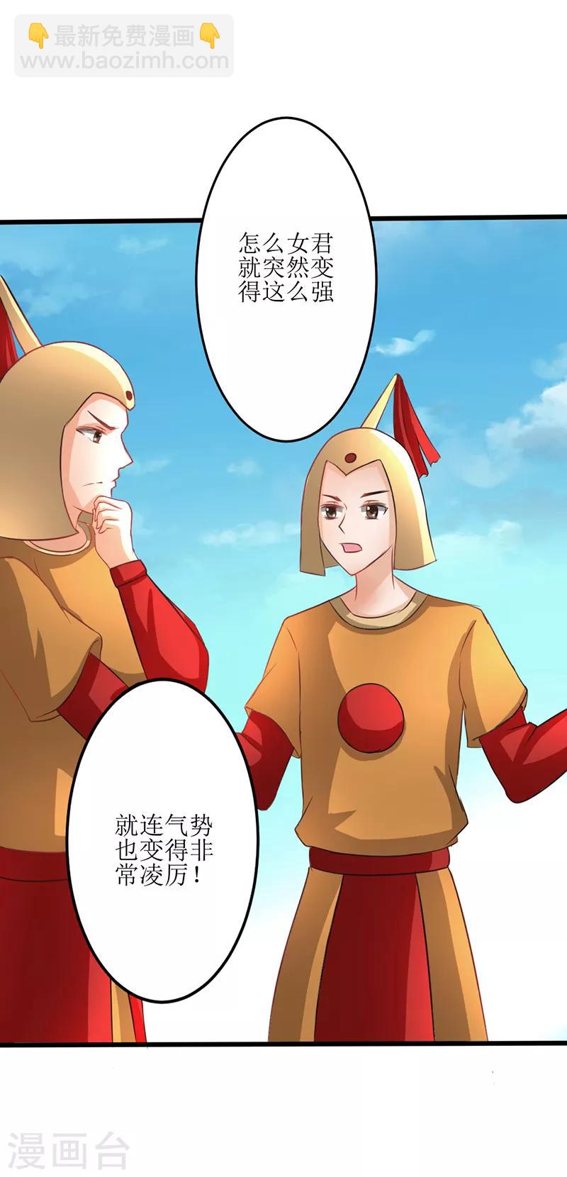 第17话3