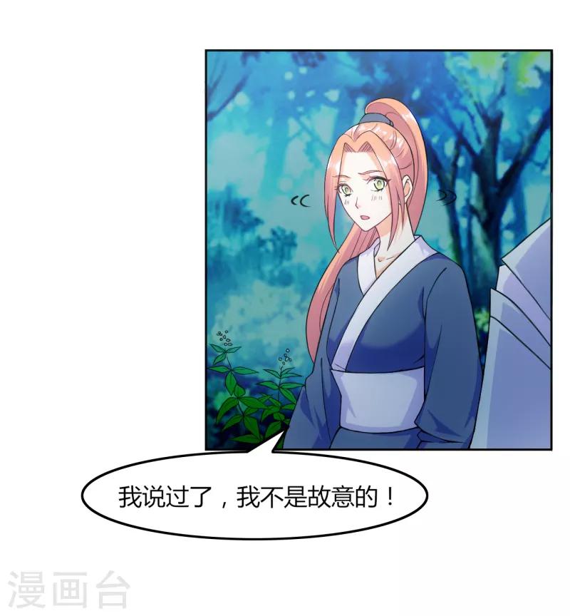 第28话1