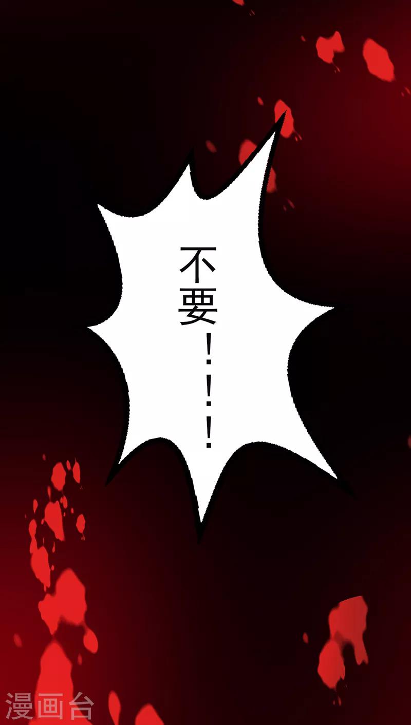 第7话7