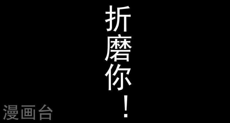 第4话4