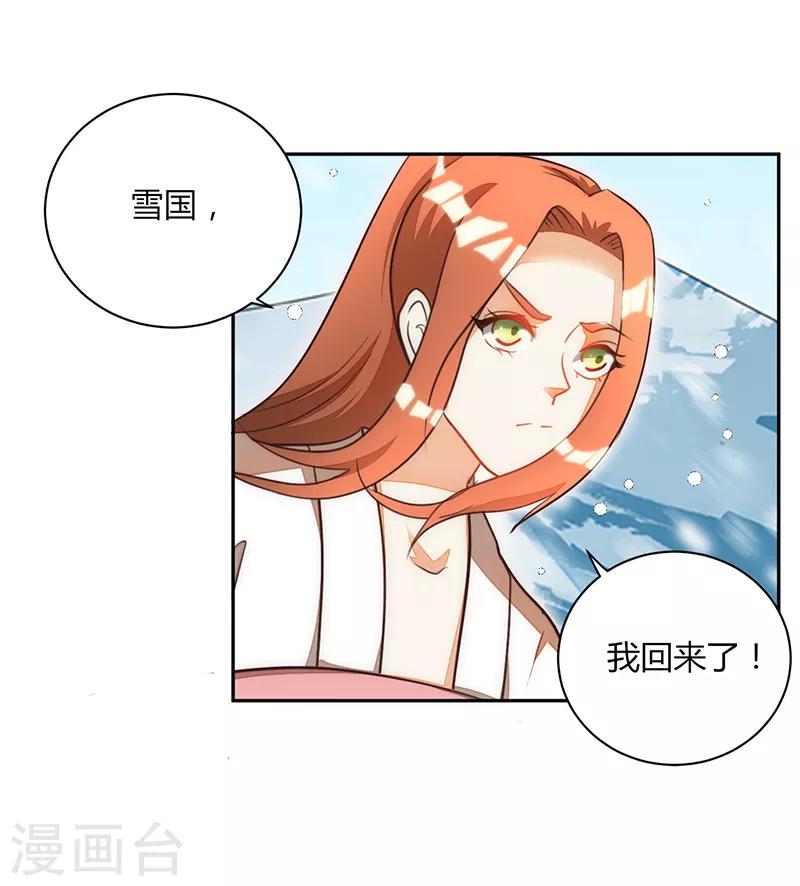 第38话5