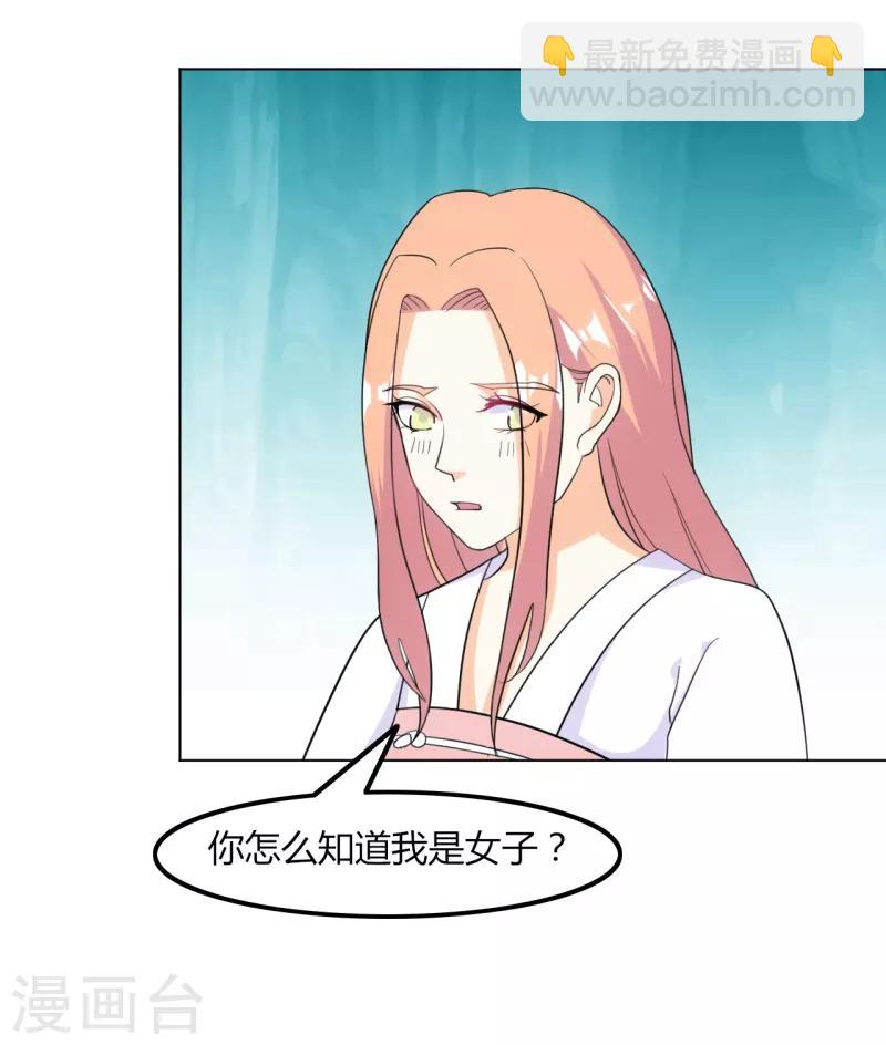 第32话4
